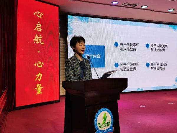 红桥区举办教职工心理健康辅导讲座