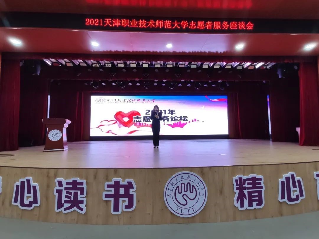 天津职业技术师范大学持续开展科技讲堂志愿服务
