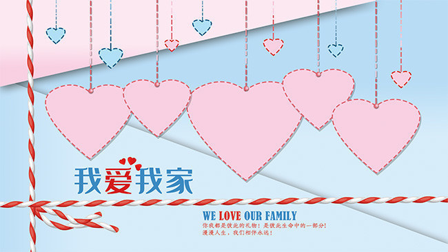 以劳育人 || 学院首届家庭劳动节短视频作品征集大赛开始啦！