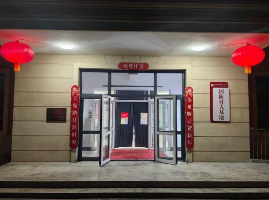 喜迎龙年 春联送福——学院开展春联征集活动