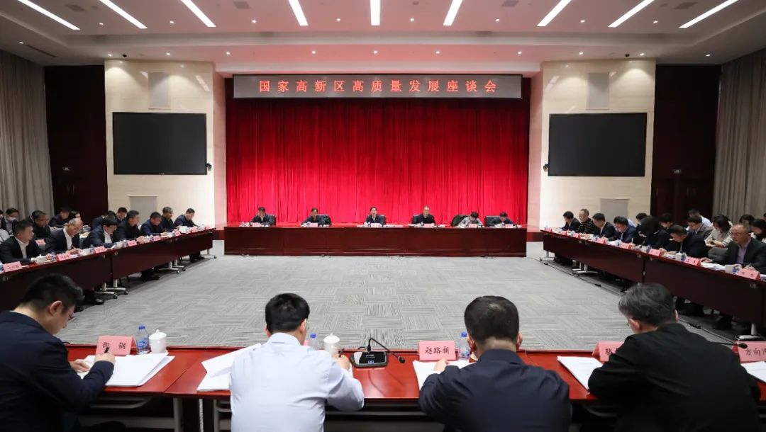 发展高科技 实现产业化 加快形成新质生产力