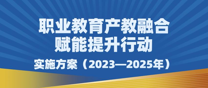 数智赋能产教融合盛典启幕，共谱科教兴市人才培养新篇章